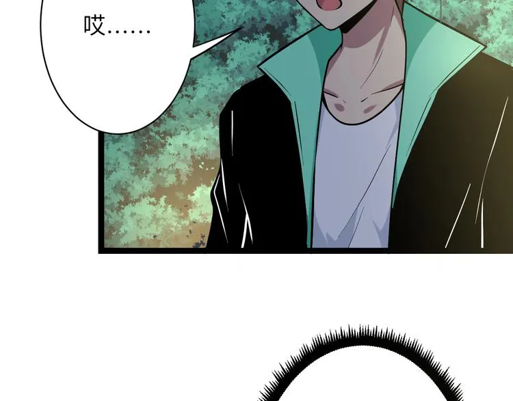 第217话 胜利归来 第58页