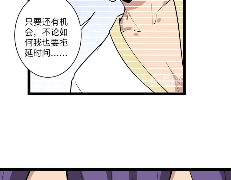 第217话 胜利归来 第112页
