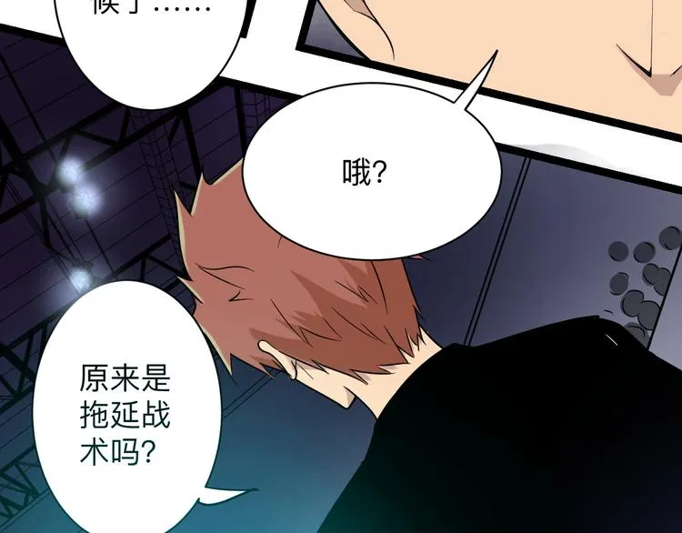 第217话 胜利归来 第125页