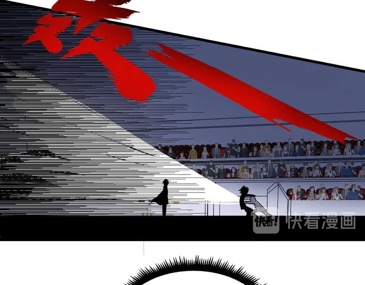 第218话 将军 第68页