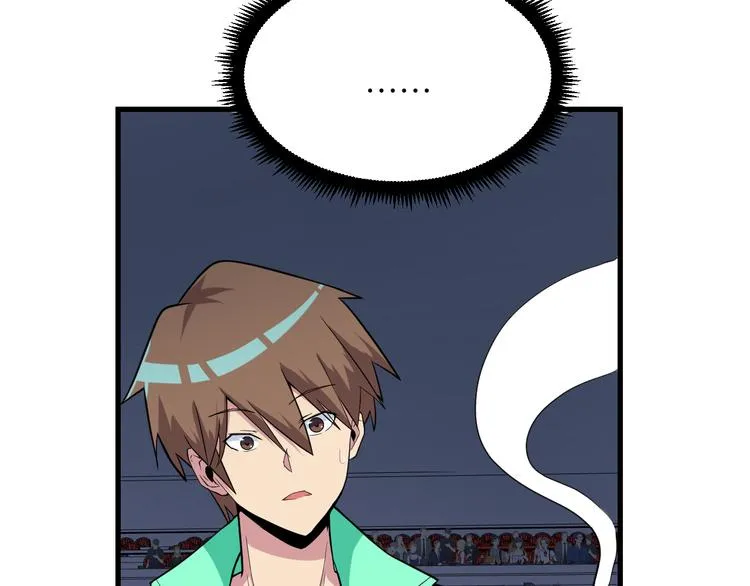 第218话 将军 第69页