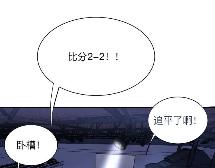 第218话 将军 第86页