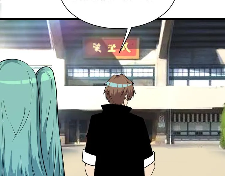 第219话 天动万象 第10页