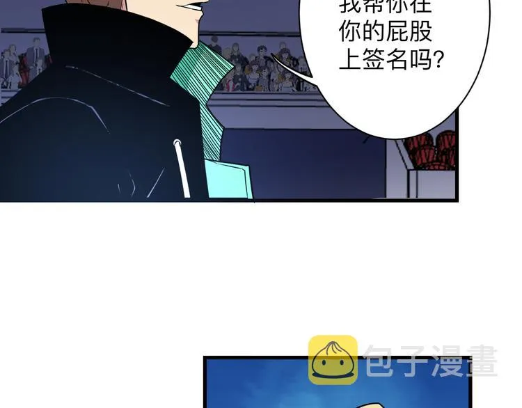 第219话 天动万象 第24页