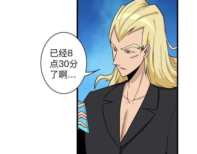第219话 天动万象 第25页