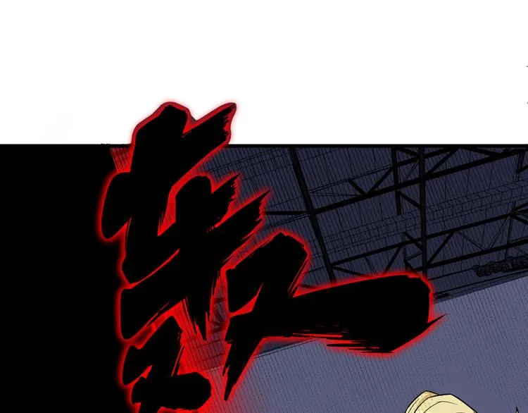 第219话 天动万象 第30页