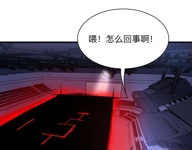 第219话 天动万象 第51页