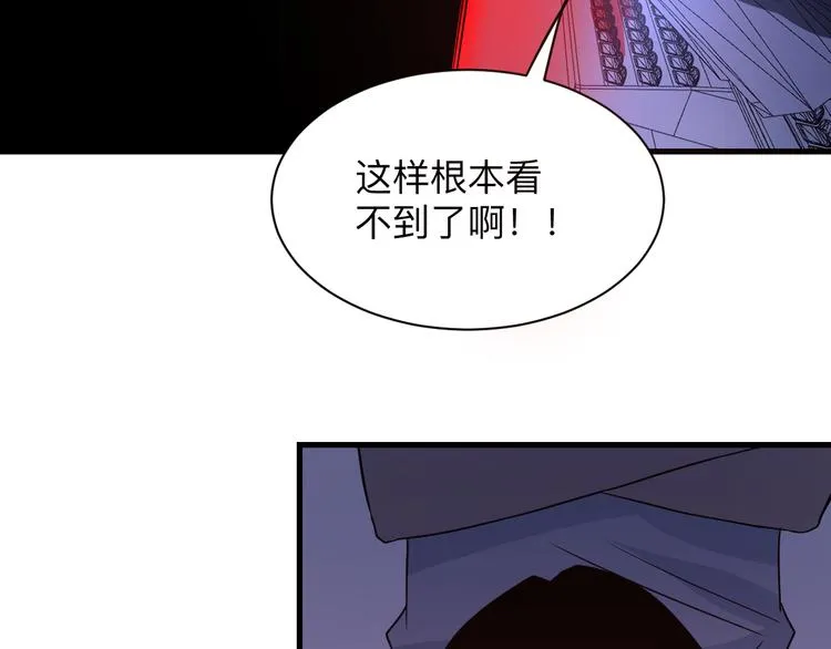第219话 天动万象 第52页