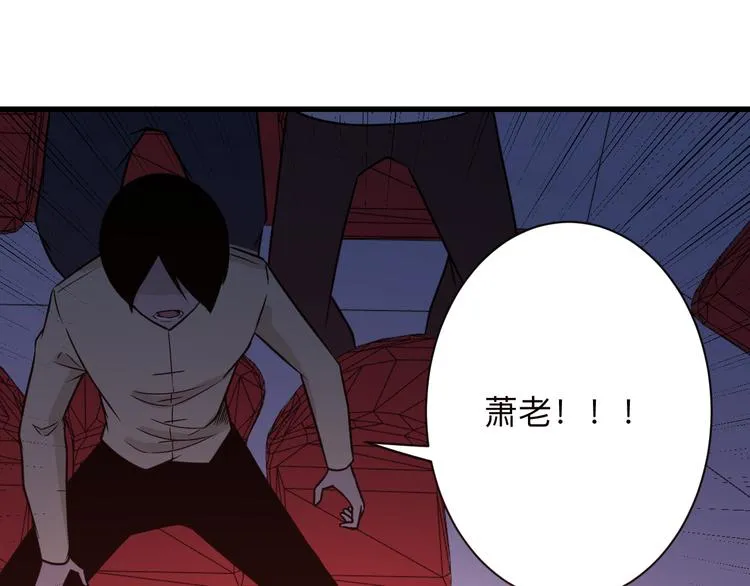 第219话 天动万象 第61页