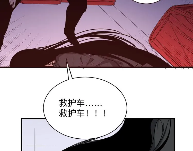 第219话 天动万象 第62页