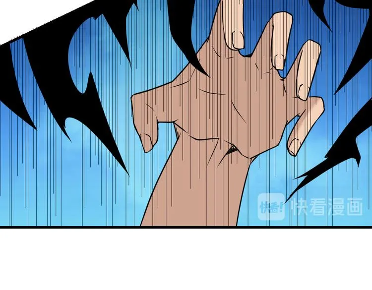 第219话 天动万象 第82页