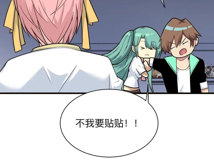 第220话 我来救爷爷！ 第56页