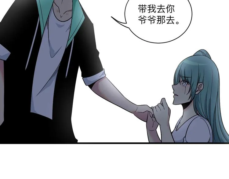 第220话 我来救爷爷！ 第92页