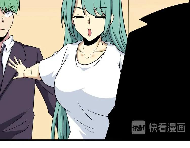 第221话 不主动不负责 第79页