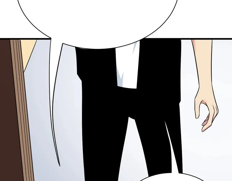 第221话 不主动不负责 第83页