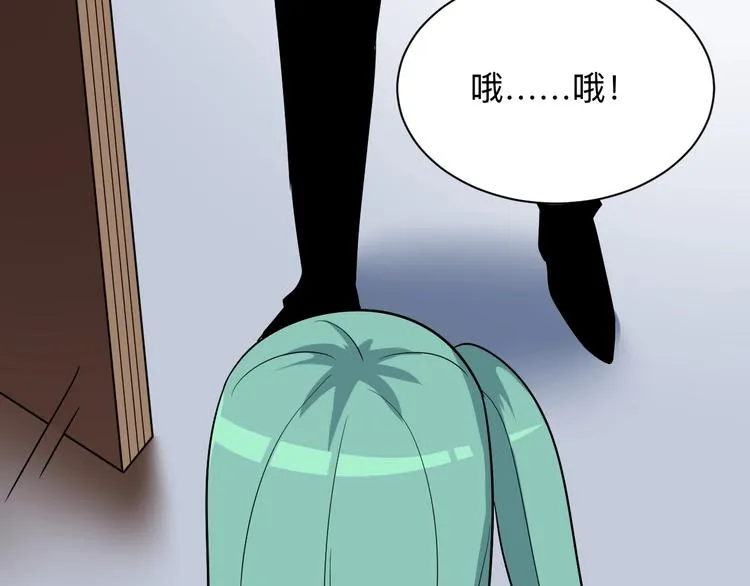 第221话 不主动不负责 第84页