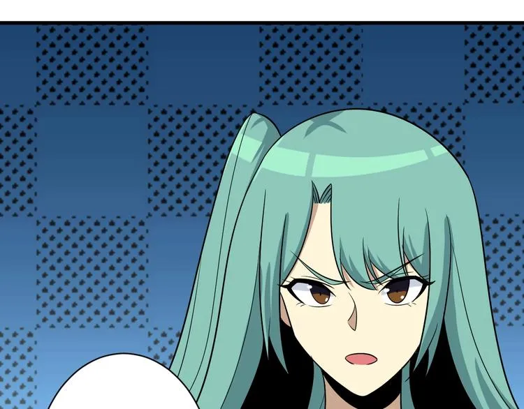 第221话 不主动不负责 第88页