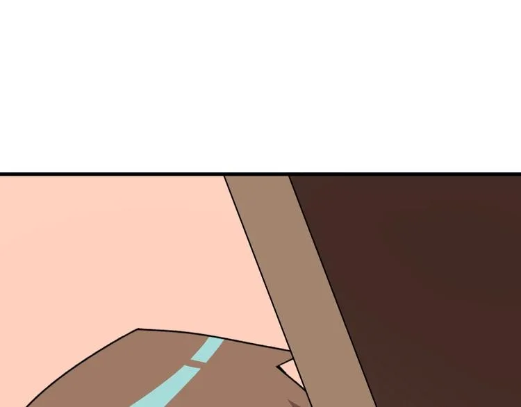 第221话 不主动不负责 第90页