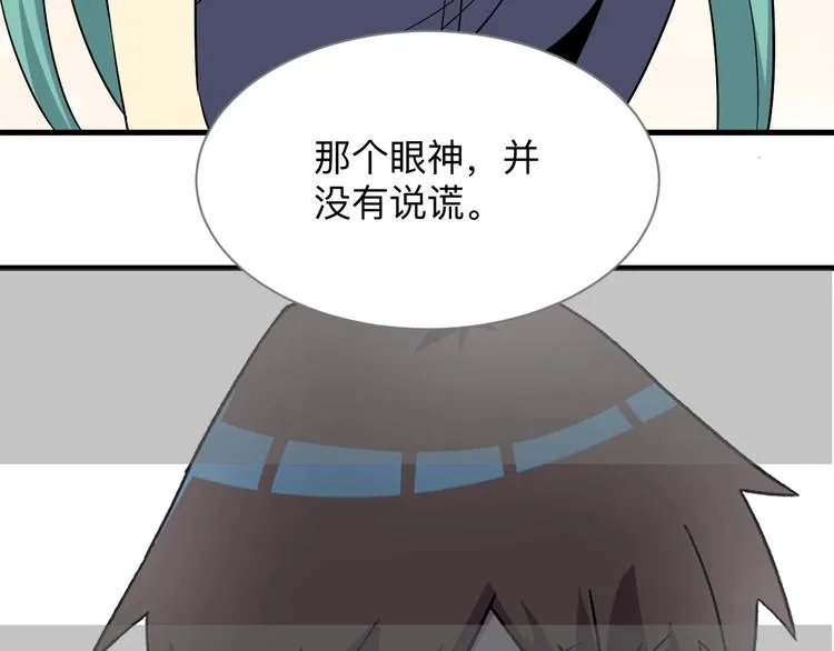 第221话 不主动不负责 第107页