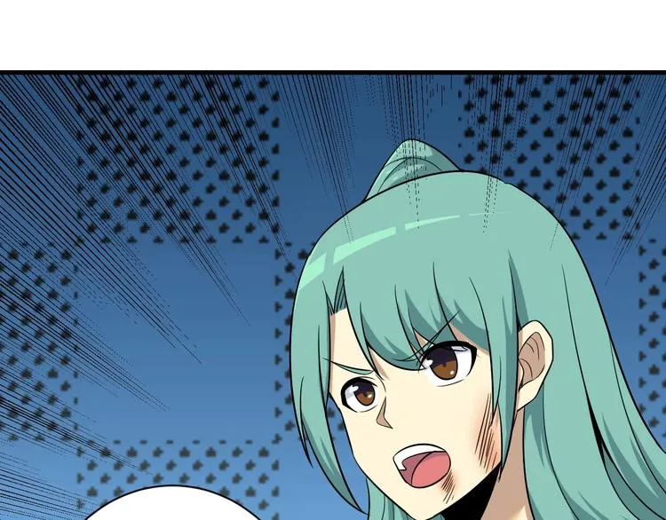 第221话 不主动不负责 第109页