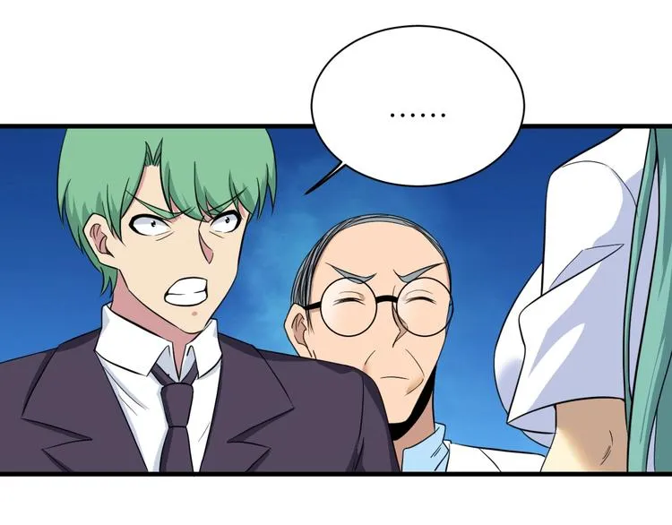 第221话 不主动不负责 第111页