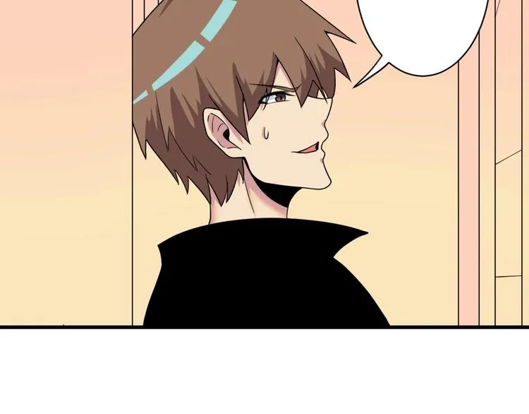 第221话 不主动不负责 第125页