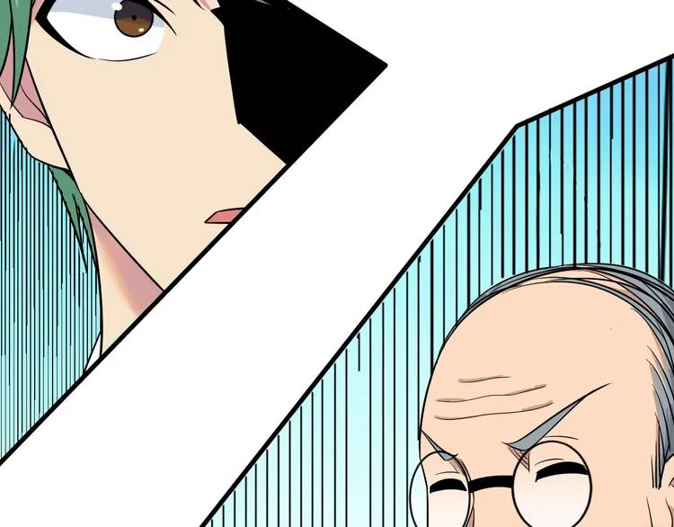 第221话 不主动不负责 第130页