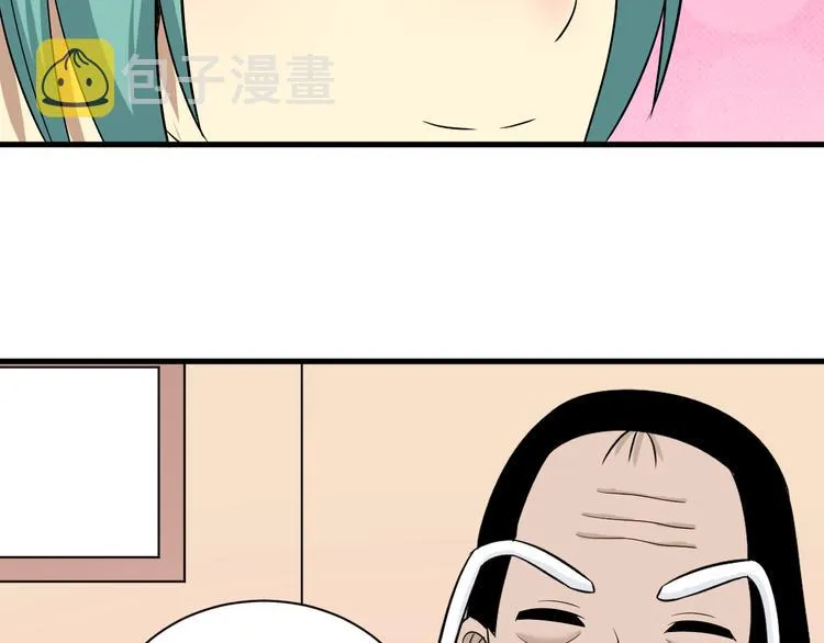 第222话 温暖你凡凡 第103页