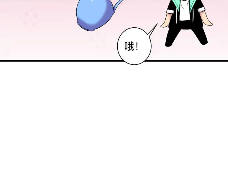第222话 温暖你凡凡 第115页