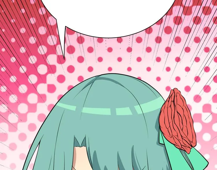 第223话 娶妻否？ 第24页