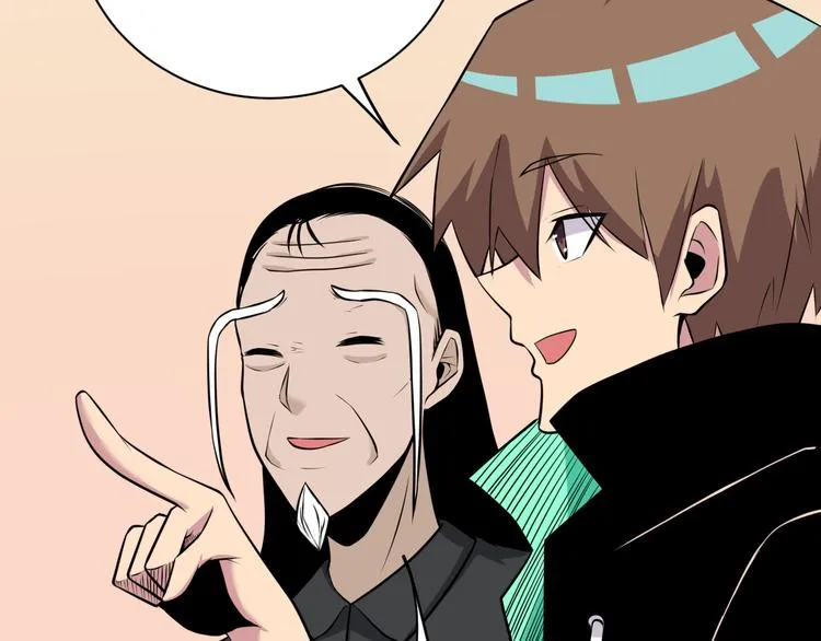 第223话 娶妻否？ 第38页
