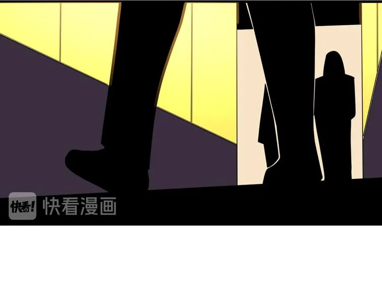 第223话 娶妻否？ 第64页