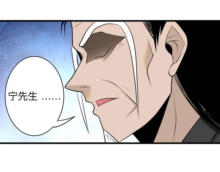 第223话 娶妻否？ 第65页