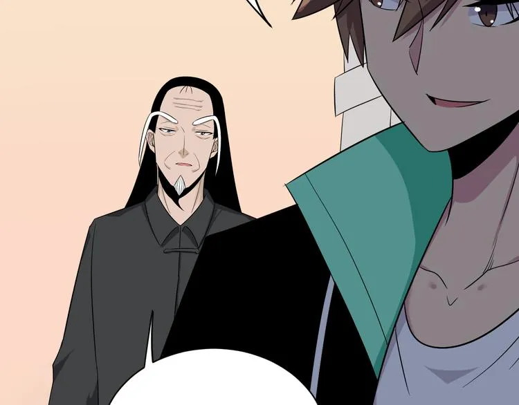 第223话 娶妻否？ 第69页