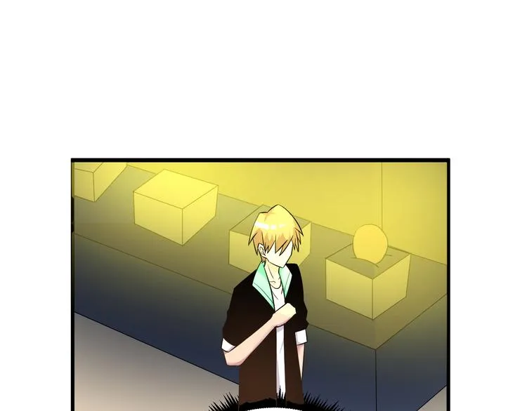 第223话 娶妻否？ 第77页