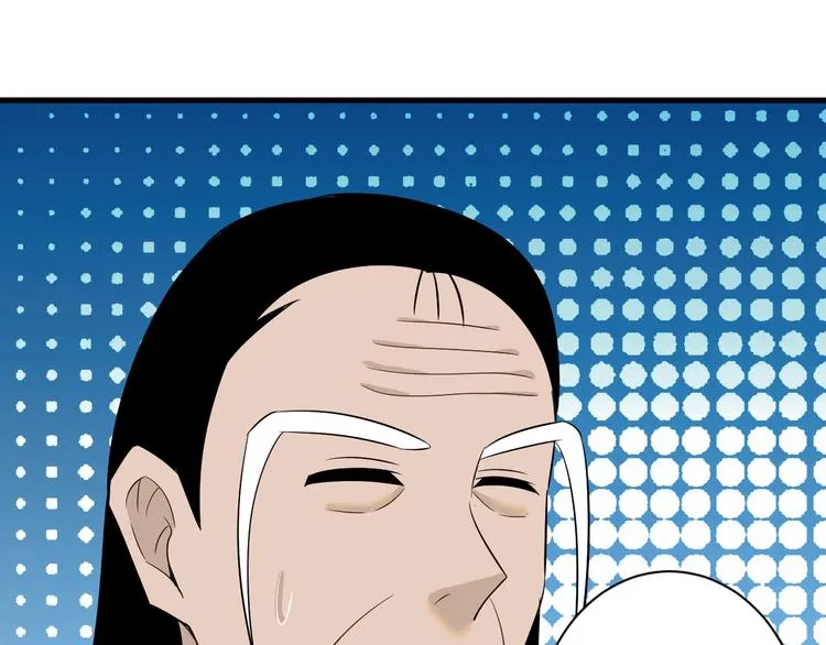 第223话 娶妻否？ 第81页