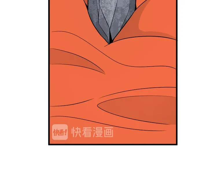 第223话 娶妻否？ 第90页