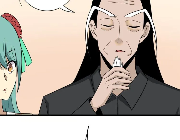 第223话 娶妻否？ 第93页