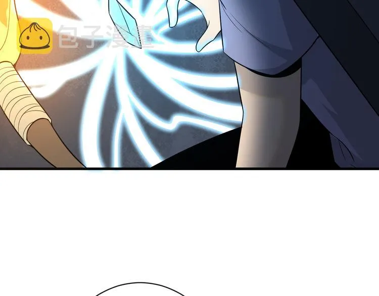 第223话 娶妻否？ 第105页