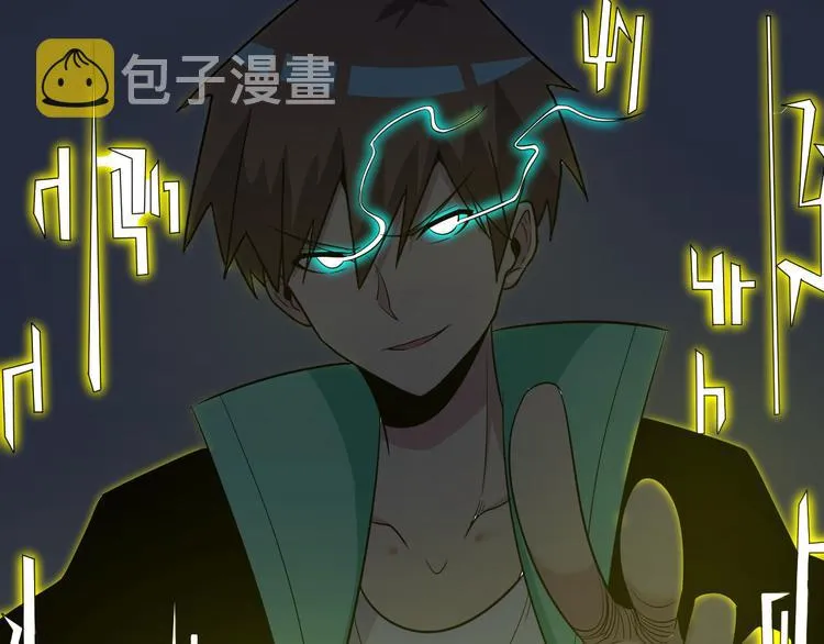 第223话 娶妻否？ 第114页