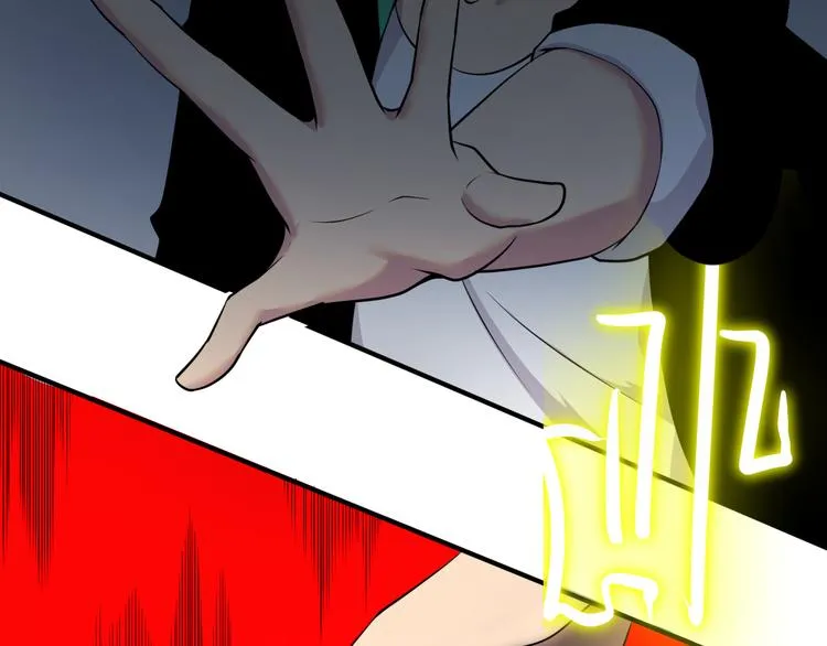 第224话 武者水晶 第11页
