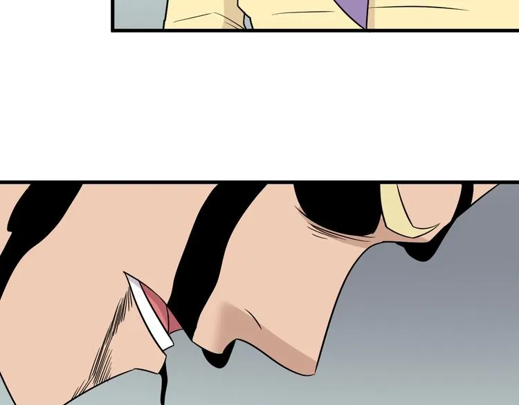 第224话 武者水晶 第118页