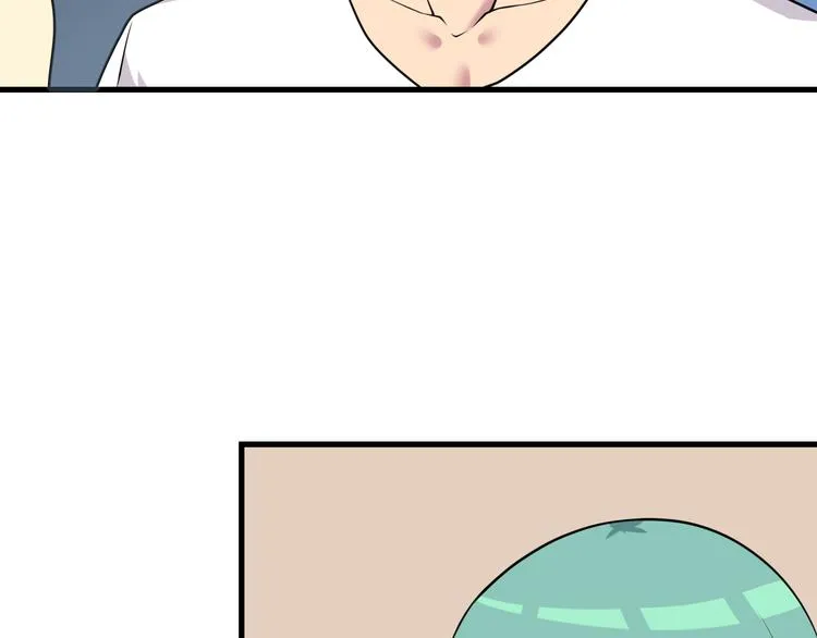 第225话 流鼻血 第42页