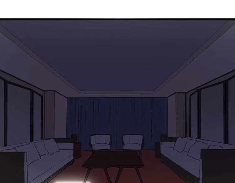第226话 鄙视你 第6页
