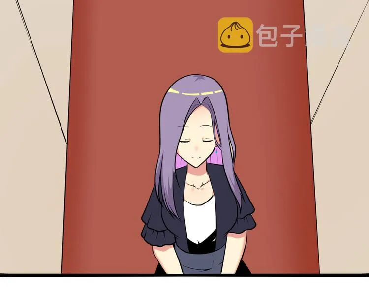第226话 鄙视你 第11页