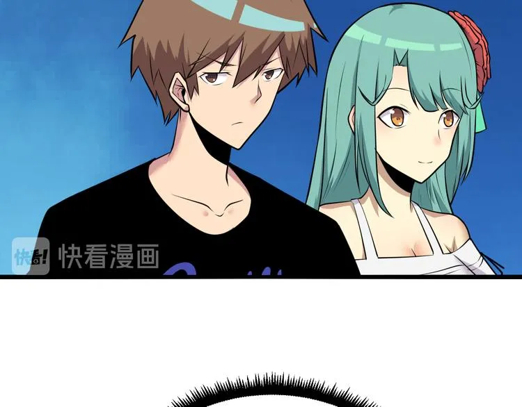 第226话 鄙视你 第13页