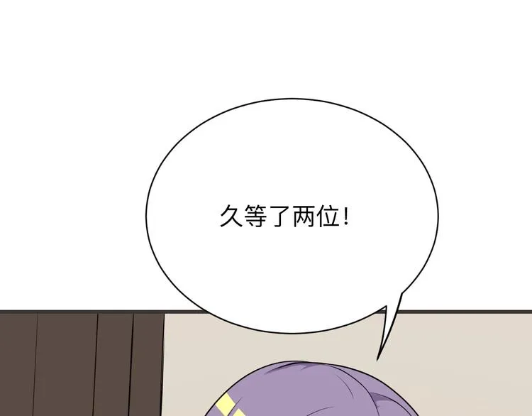 第226话 鄙视你 第37页