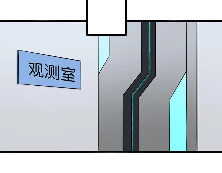 第226话 鄙视你 第65页