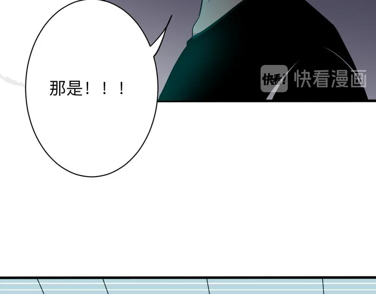 第226话 鄙视你 第69页