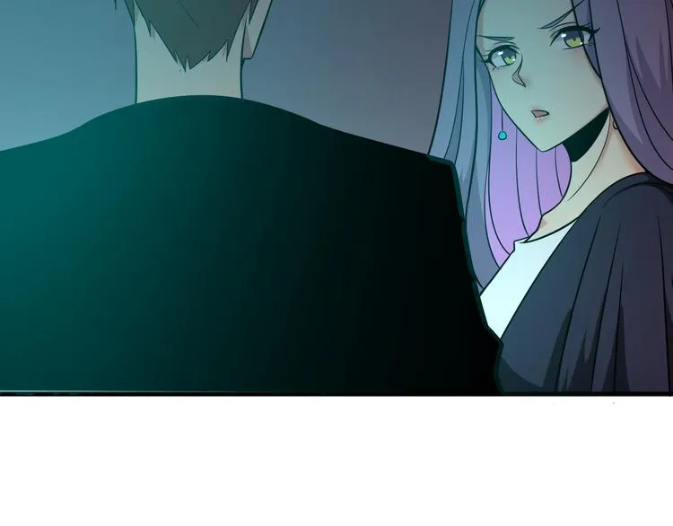 第226话 鄙视你 第82页
